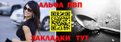 мет Обнинск