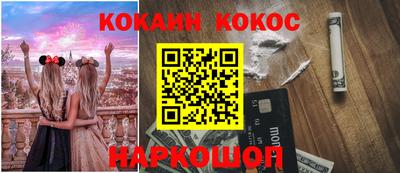 мет Обнинск