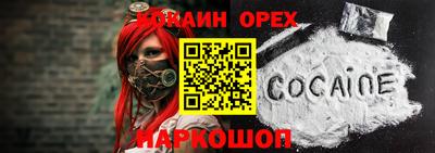 мет Обнинск