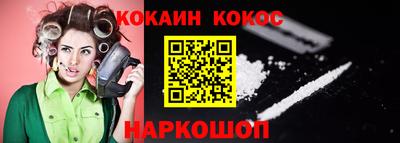 мет Обнинск
