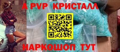 спайс Обь