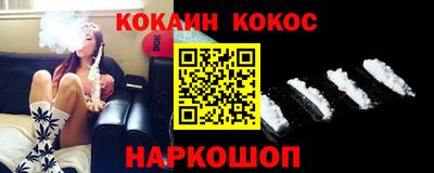 спайс Обь