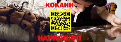 спайс Обь