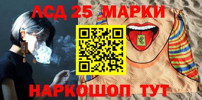 мет Обнинск