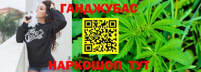 мет Обнинск