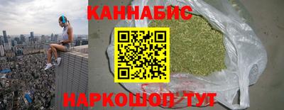 мет Обнинск
