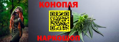 мет Обнинск
