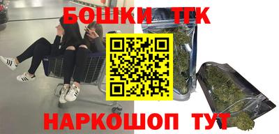 спайс Обь
