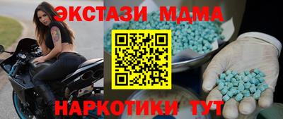 спайс Обь