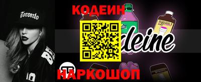 спайс Обь