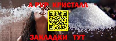 apvp Пугачёв