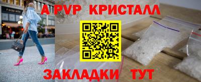 мет Обнинск