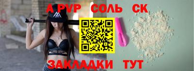 метадон Нягань