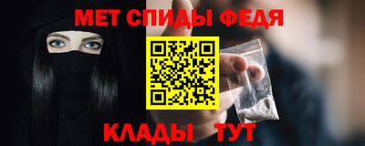 спайс Обь