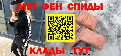 мет Обнинск