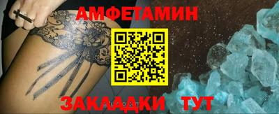 спайс Обь