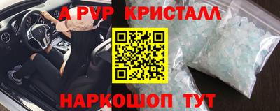 метадон Нягань