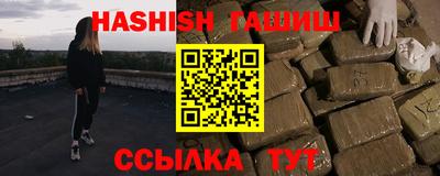 мет Обнинск