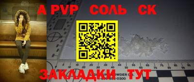 мет Обнинск