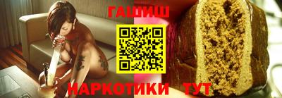 спайс Обь