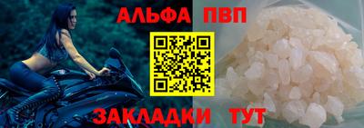 мет Обнинск