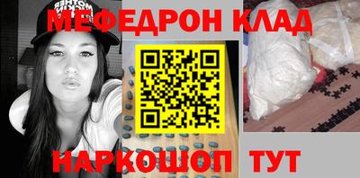 спайс Обь