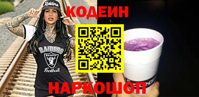 спайс Обь