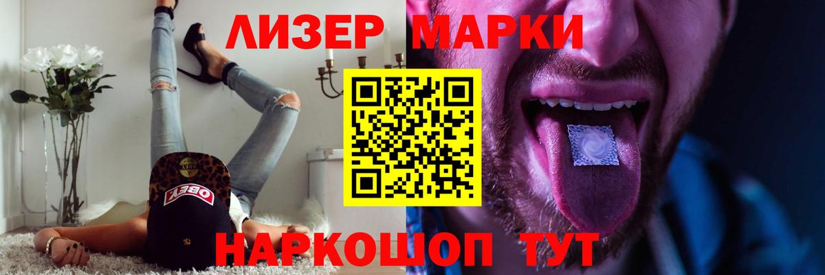 LSD-25 экстази ecstasy  omg вход  Пушкино  Вход с VPN 