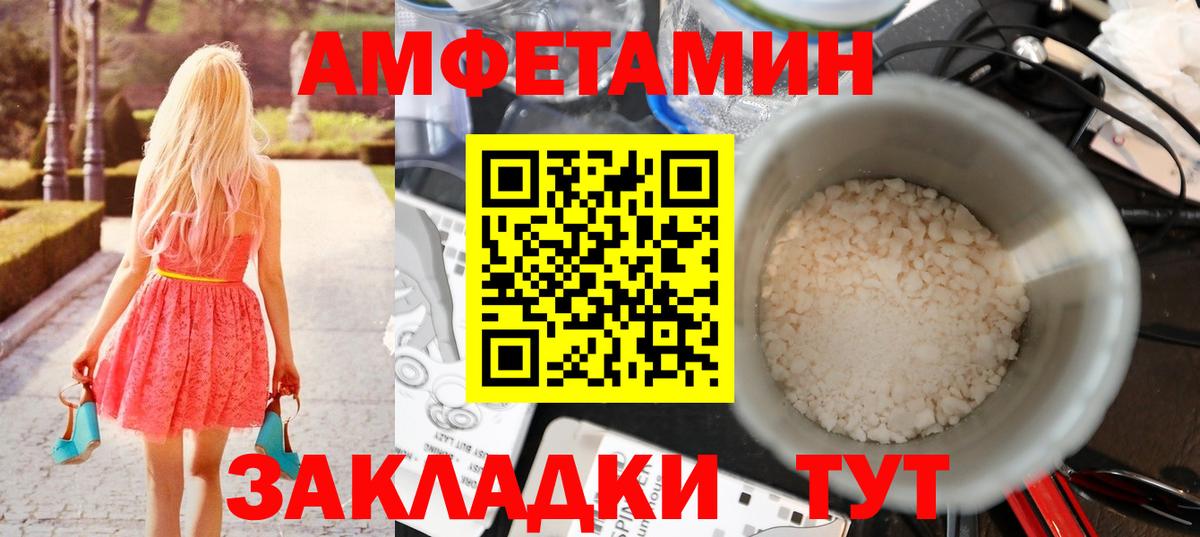 МЕТАМФЕТАМИН  Метамфетамин Декстрометамфетамин 99.9%  Вход с VPN  Пушкино 