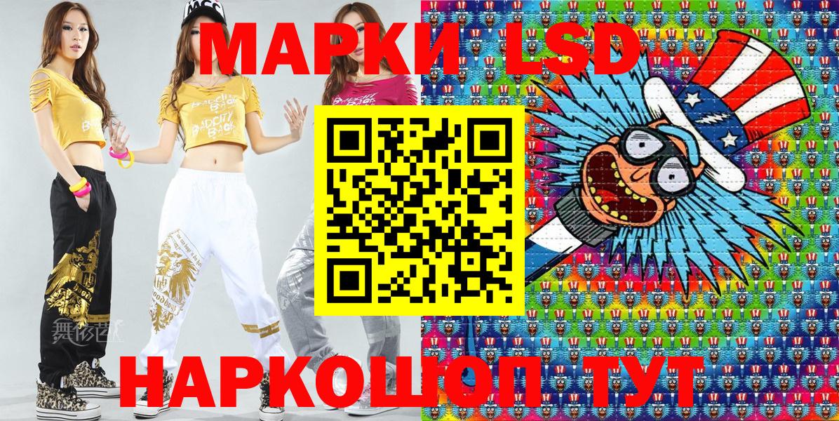 Марки NBOMe 1500мкг  Наркотические марки  Марки NBOMe 1500мкг  Пушкино  Вход с VPN 
